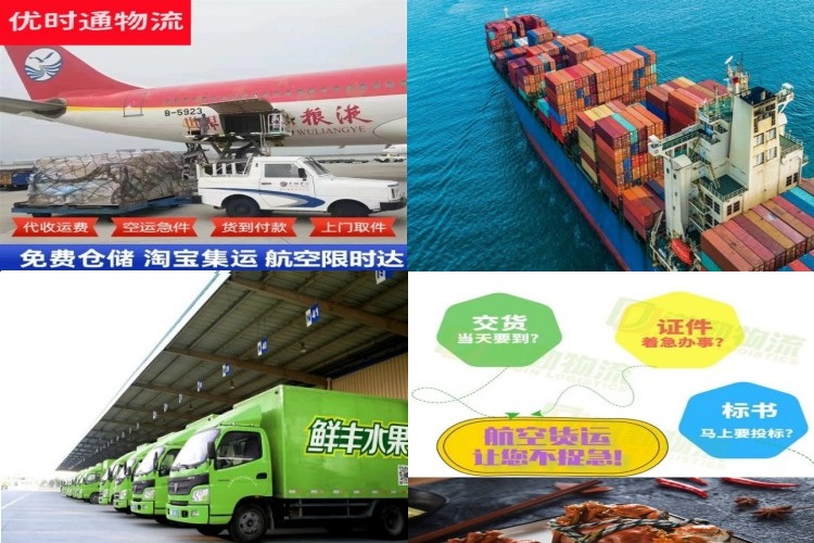 青松乡到丹麦航空货运公司-青松乡到丹麦物流专线